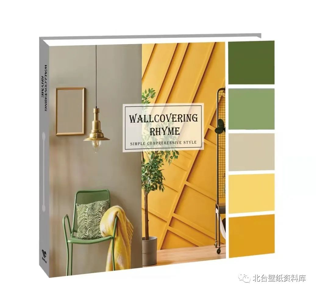 无纺典雅素色—《纸 韵》