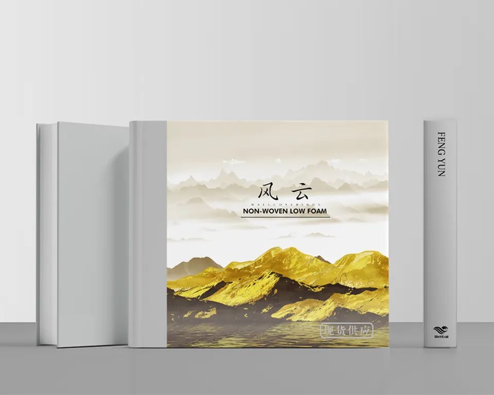 简约无纺壁纸系列—《风云》